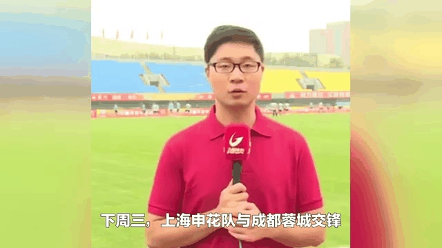 包含重磅！武汉三镇转会期内部沟通冲刺阶段上海申花伤情更新，罗马主帅复盘备战英超的词条